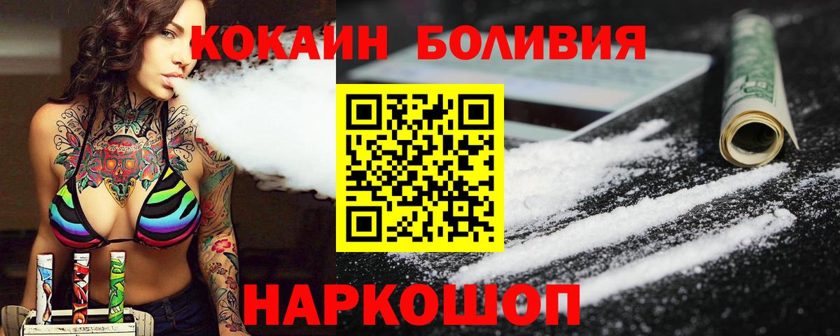 Кокаин 99% Казань