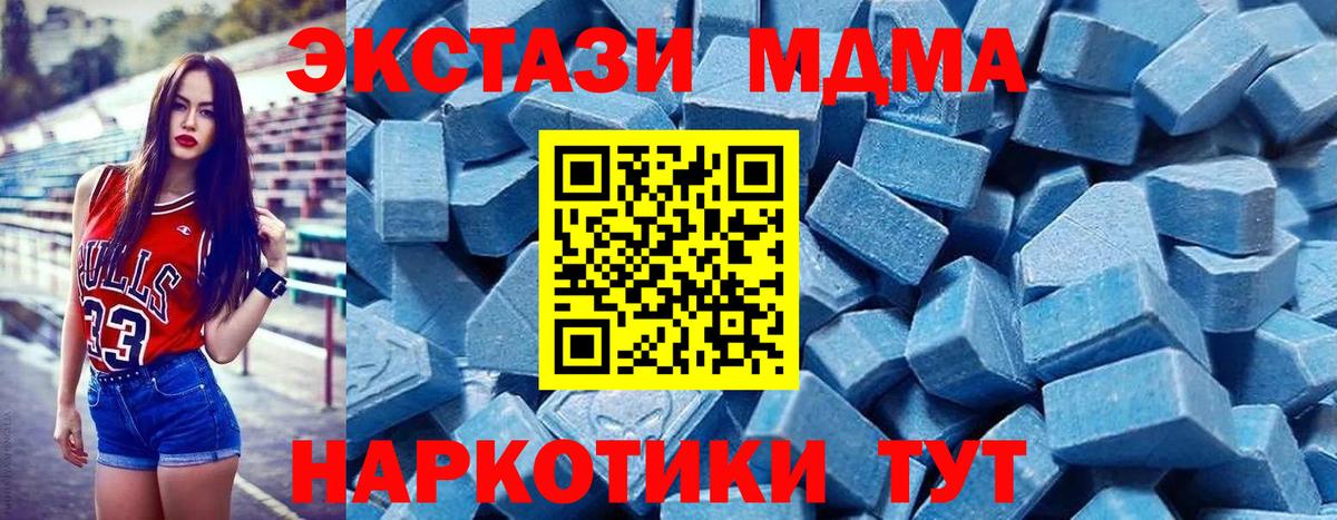 Меф Казань