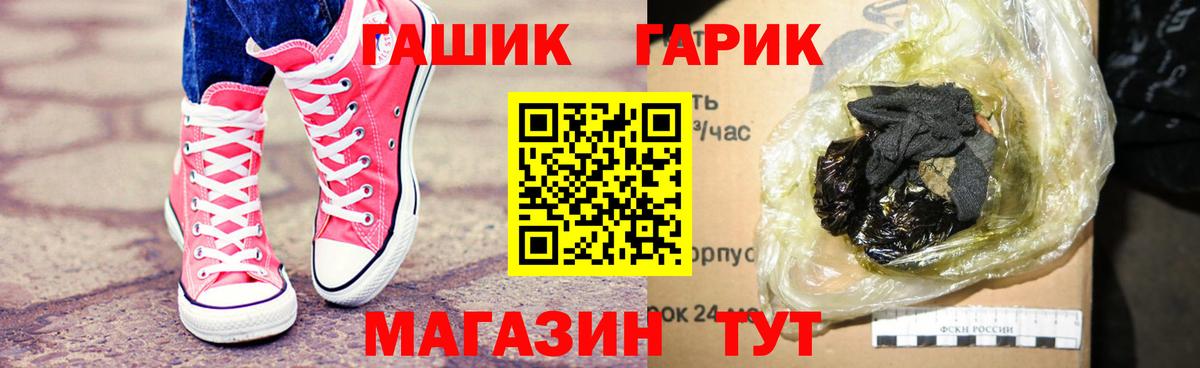 КОКАИН  Канабис  МДМА  Казань  ГАШ  Гашиш  Меф МЯУ МЯУ кристаллы  Марихуана  Вход с VPN 