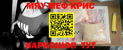 spice Берёзовский