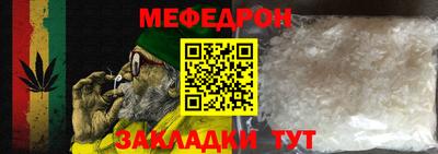 эйфоретик Беслан