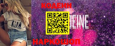 эйфоретик Беслан