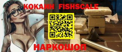 spice Берёзовский