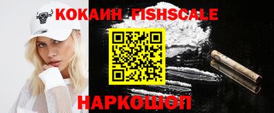 эйфоретик Беслан