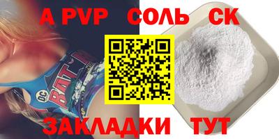 эйфоретик Беслан