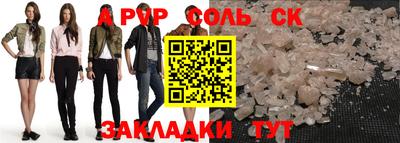 дистиллят марихуана Бийск