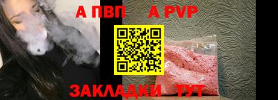 spice Берёзовский