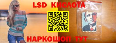 spice Берёзовский