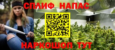 дистиллят марихуана Бийск