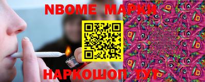 эйфоретик Беслан