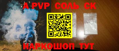 эйфоретик Беслан