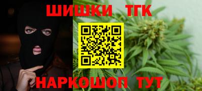 дистиллят марихуана Бийск