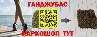 дистиллят марихуана Бийск