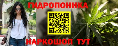 дистиллят марихуана Бийск