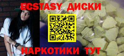 твердый Лесосибирск
