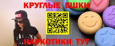 дистиллят марихуана Бийск