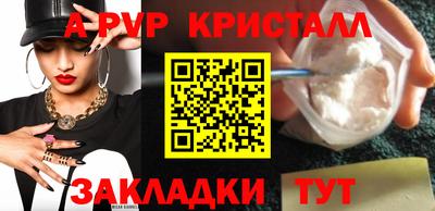 эйфоретик Беслан