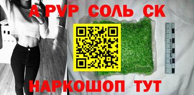 эйфоретик Беслан
