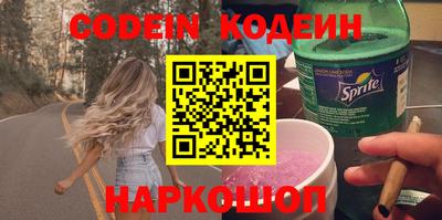 дистиллят марихуана Бийск