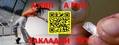 дистиллят марихуана Бийск