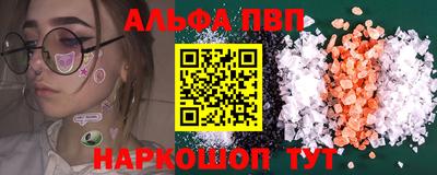 эйфоретик Беслан