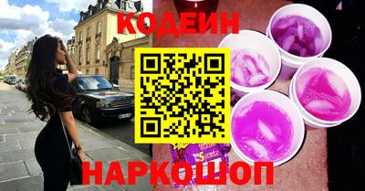 дистиллят марихуана Бийск