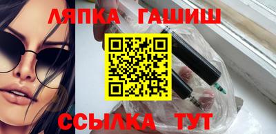 эйфоретик Беслан