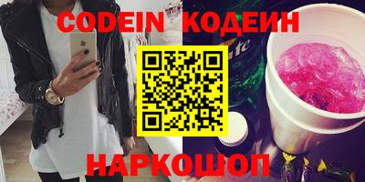 эйфоретик Беслан