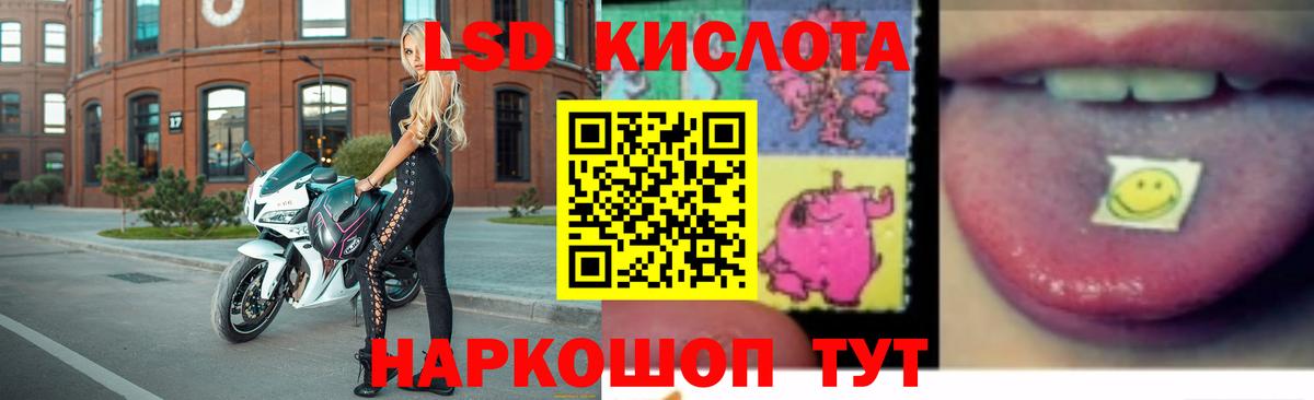 ЛСД экстази ecstasy  Вход с VPN  Казань  Лсд 25 экстази ecstasy 