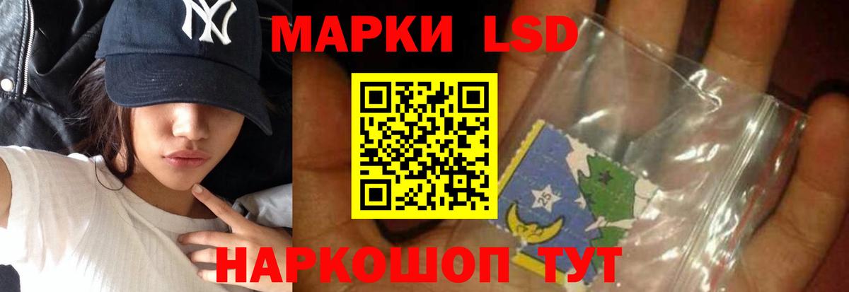 ЛСД экстази ecstasy Казань