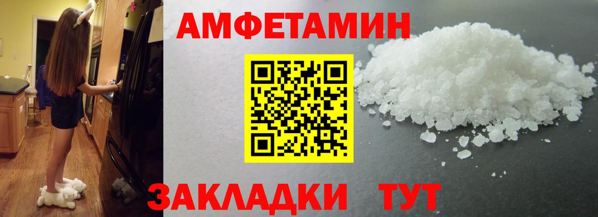 Казань  Метамфетамин пудра  Метамфетамин пудра  Вход с VPN 