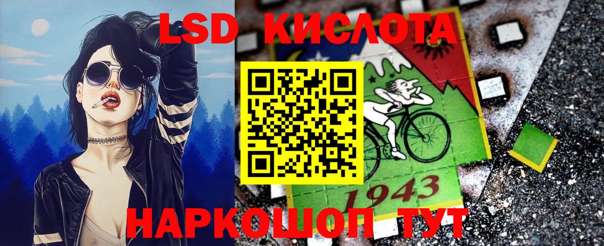 Марки NBOMe 1,5мг  Вход с VPN  Марки NBOMe 1,5мг  Марки 25I-NBOMe  Казань 