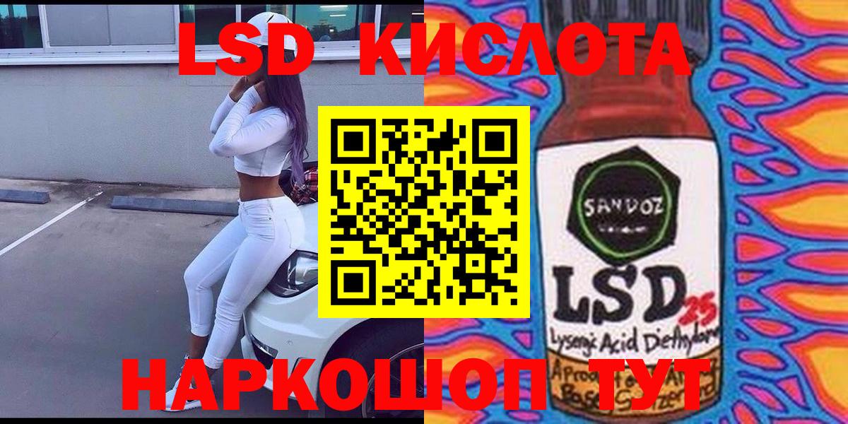 Марки 25I-NBOMe 1,5мг Казань