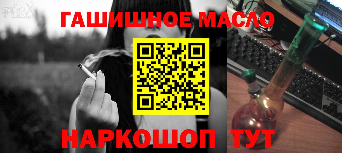 Казань  купить  сайты  Вход с VPN  Дистиллят ТГК Wax  ТГК вейп с тгк 